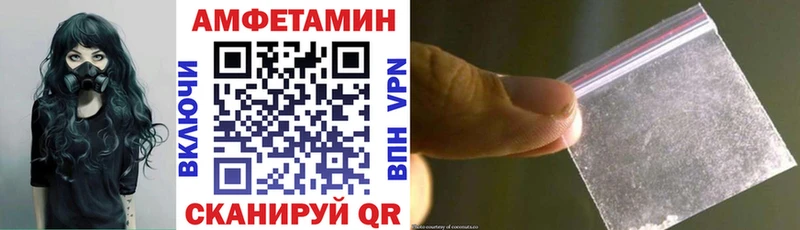 Купить  Шарья  АМФ 98% 