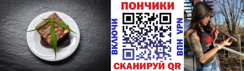 Еда ТГК марихуана  Купить закладки  Шарья 