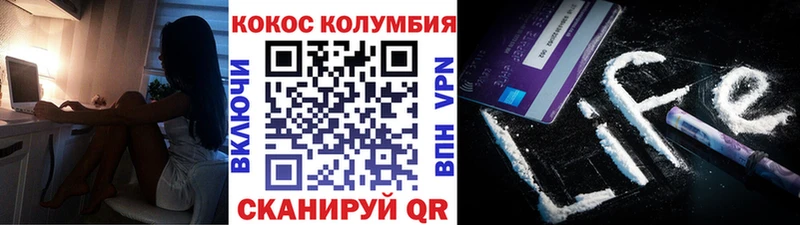 Cocaine Эквадор  Купить закладки  Шарья 