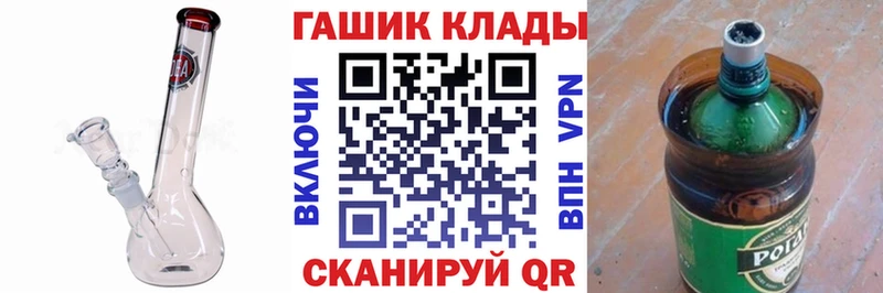 Купить закладки  Шарья  ГАШИШ hashish 