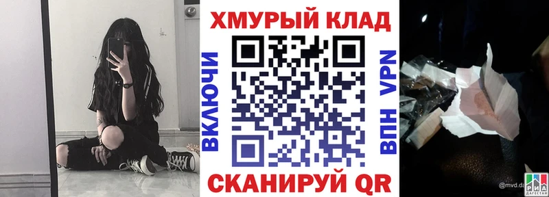 Купить  Шарья  Героин герыч 