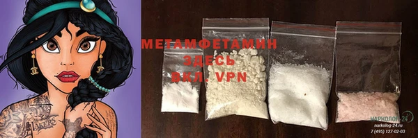 меф Вяземский