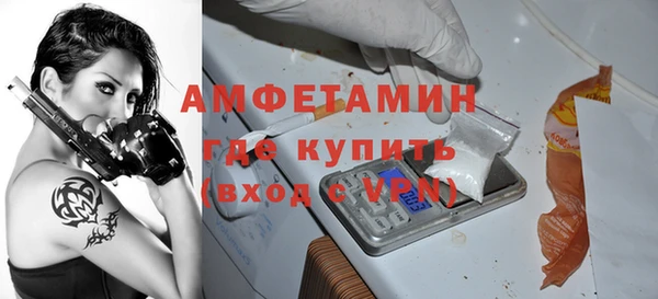 метамфетамин Вязьма