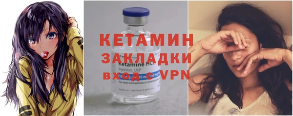метамфетамин Вязьма