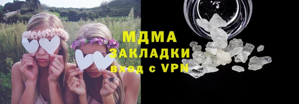 меф Вяземский