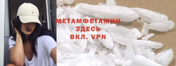 меф Вяземский