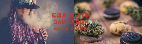 меф Вяземский