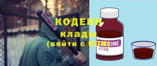 метамфетамин Вязьма