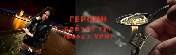 метамфетамин Вязьма