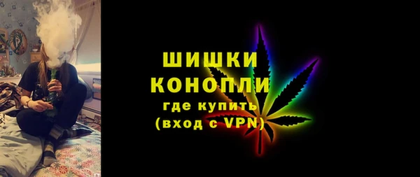 метамфетамин Вязьма