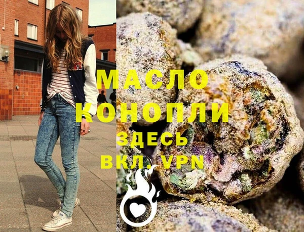 метамфетамин Вязьма