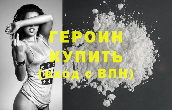 метамфетамин Вязьма