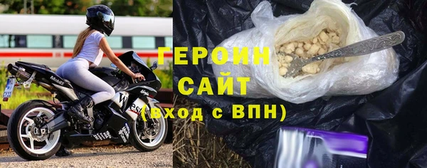 метамфетамин Вязьма