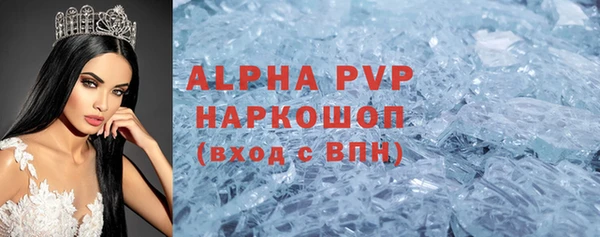 меф Вяземский