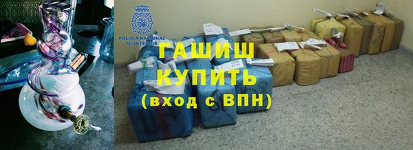 метамфетамин Вязьма