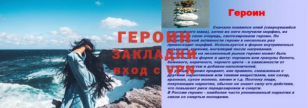 меф Вяземский
