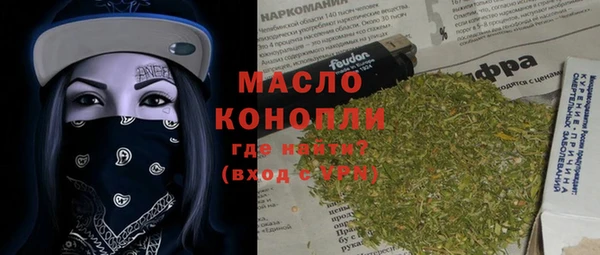 метамфетамин Вязьма