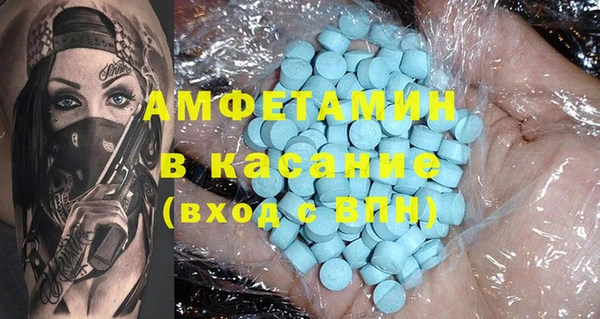 меф Вяземский