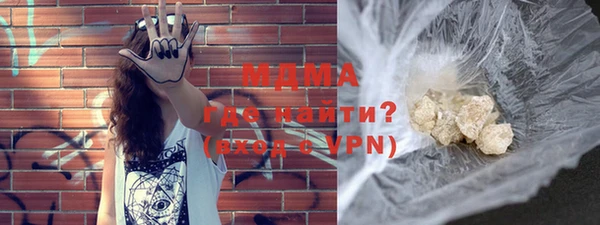 метамфетамин Вязьма