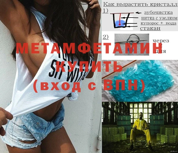меф Вяземский