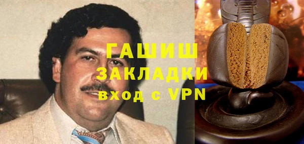 меф Вяземский