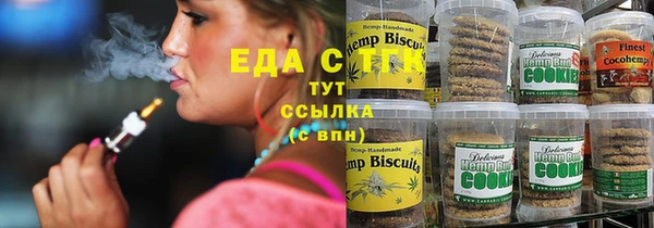 метамфетамин Вязьма