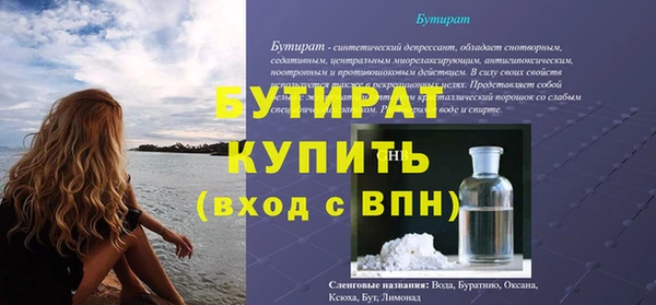 СК Вязники