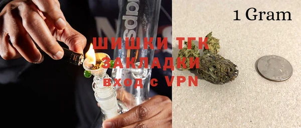 метамфетамин Вязьма