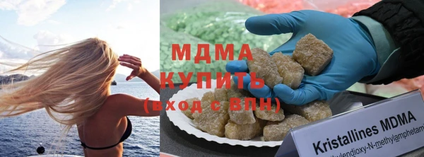 метамфетамин Вязьма