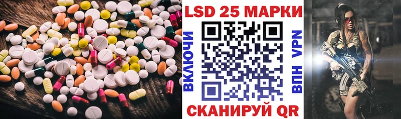 Купить  Шарья  LSD-25 экстази кислота 