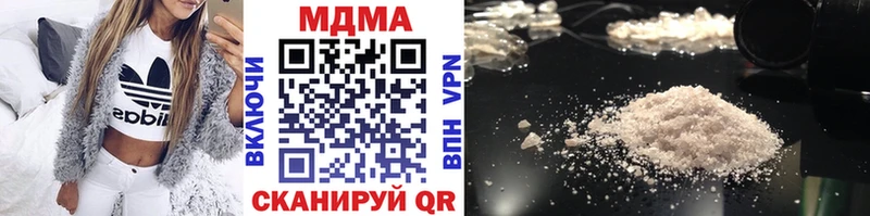 МДМА Molly  Купить где  Шарья 