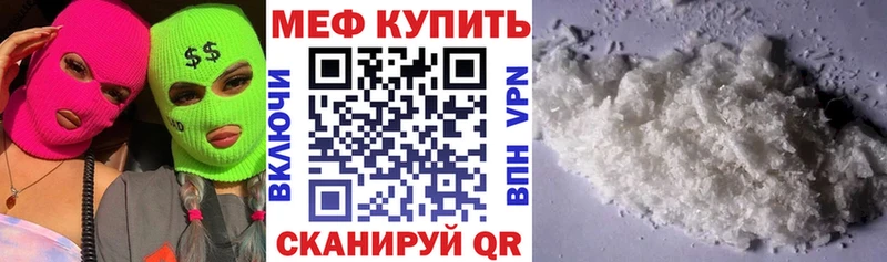 Мефедрон mephedrone  Шарья 