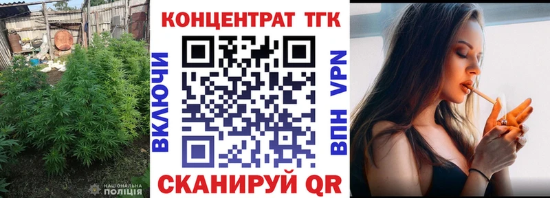 Купить где  Шарья  ТГК жижа 