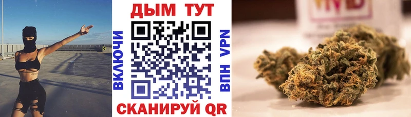МАРИХУАНА White Widow Шарья